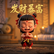 挖机清理树木照片的方法